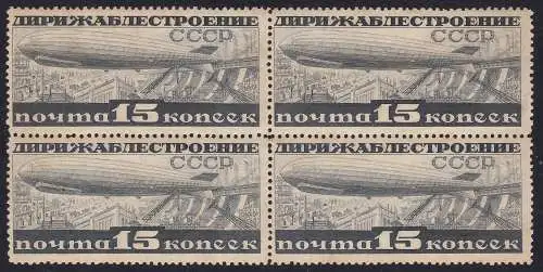 1931 RUSSLAND, Luftpost - Luftpost Nr. A26Ba 15k. dunkler Schiefer MNH** Viererblock - Verzahnung 13 3/4