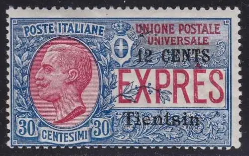 1918 Tientsin, Espresso Nr. 2 mit Lokalaufdruck MNH**, Stempel und Abkürzung