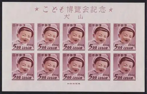 1949 JAPAN, JAPAN - Sakura C159 Minisheet 10 postfrisch/**