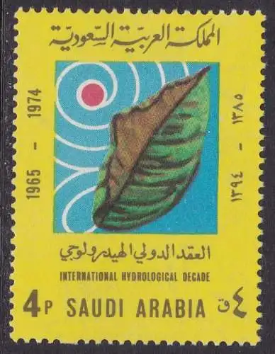 1973 SAUDI-ARABIEN/SAUDI-ARABIEN, SG 1069 MNH/**