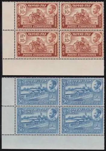 1947 ÄTHIOPIEN - YT Exp-Nr. 1/2 2 Werte MNH/** VIERTEL BLATTWINKEL FILIGRAN