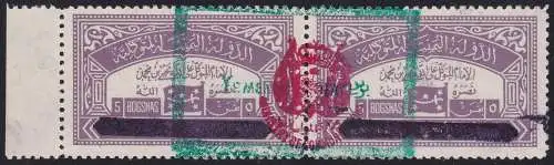 1965 JEMEN / Royalistische Bürgerkriegsausgaben - SG R58b 10b. stumpf lila postfrisch/** selten