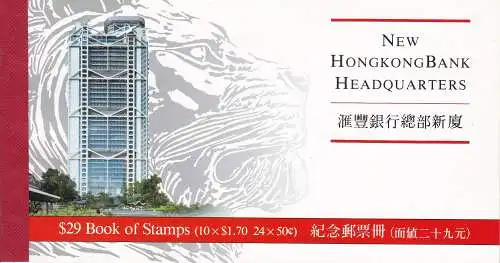 1986 HONGKONG, SG SB20 Broschüre $ 29 Bankhauptquartier