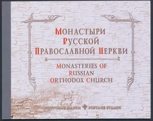 2003 RUSSLAND - Prestigeheft - Orthodoxe Klöster, L. 6789, postfrisch**