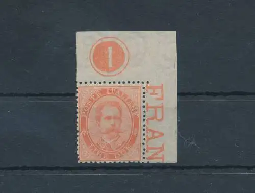 1879 Italien - Königreich, Nr. 43, Umberto I - 2 Lire Vermilio, postfrisch** - Blattecke und Tischnummer