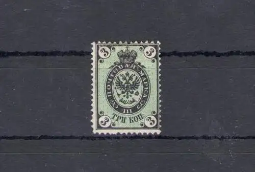 1866-75 RUSSLAND, Yvert und Tellier Nr. 19A - 3 V-Bodenkopen statt 32-MH* - Schlüsselzertifikat