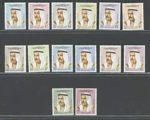 1969-74 KUWAIT, Stanley Gibbons Nr. 457-70 - 14 Werte - Sultan Amir Shaikh Sabah - postfrisch**