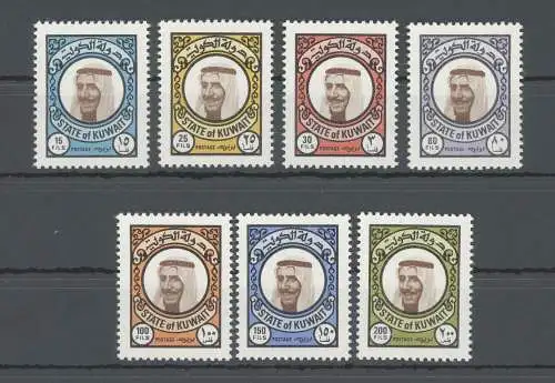 1977 KUWAIT, Stanley Gibbons Nr. 742-48 - 7 Werte - Sultan Amir Shaikh Sabah - postfrisch**