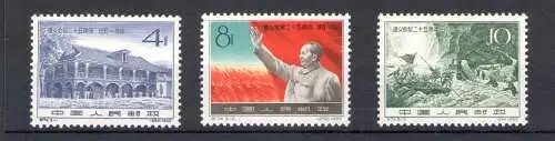 1960 CHINA - 25 Jahre Tsuny Konferenz - MiNr. 515-17 - postfrisch**