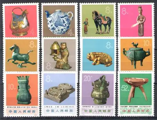 1973 CHINA - Archäologische Funde - MiNr. 1150-61 - postfrisch **