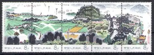 1978 CHINA - Michel-Katalog Nr. 1463-67 - Ungeklappter Streifen - postfrisch**