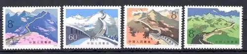 1979 CHINA - Michel-Katalog Nr. 1486-89 - postfrisch **