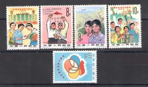 1965 CHINA - Michel-Katalog Nr. 890-94 - postfrisch **