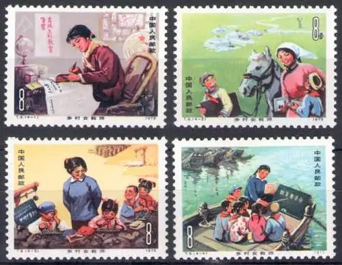 1975 China - China - Michel-Katalog Nr. 1228-31 - postfrisch**