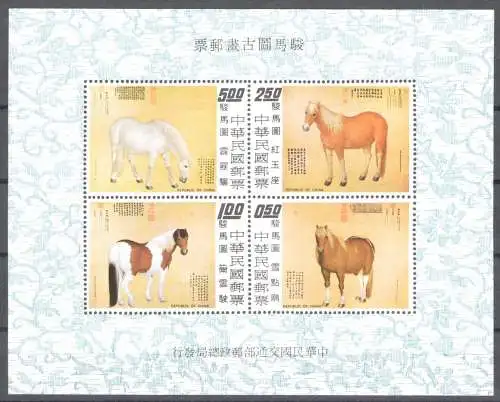 1973 Formosa - China Taiwan - Pferde - Michelblatt Nr. 16 - postfrisch**