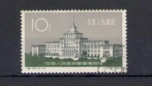 1961 CHINA - China - Michel-Katalog Nr. 605 - Gebraucht mit Gummi auf der Rückseite