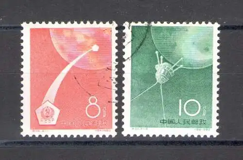 1960 CHINA - China - Michel-Katalog Nr. 530-31 - Gebraucht