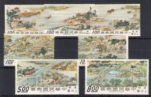 1968 Formosa, Taiwan - Yvert Nr. 611-17 - Alte China Tafeln - 7 Werte - postfrisch**