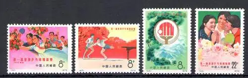 1972 China - MiNr. 1117-1120 - postfrisch**