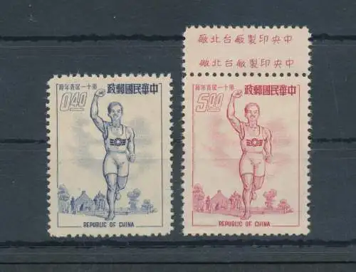 1954 Formosa - China Taiwan - Nationale Leichtathletikmeisterschaften - Michel-Katalog Nr. 190-91 - 2 Werte - postfrisch**