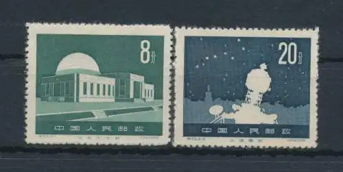 1958 CHINA - Michel-Katalog Nr. 386/87 - 2 Werte - komplette Serie - postfrisch** - Ohne Gummi