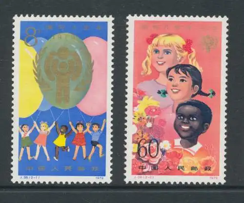 1979 CHINA - Internationaler Tag der Kinder - Michel-Katalog 1484/85 - 2 Werte - komplette Serie - postfrisch**
