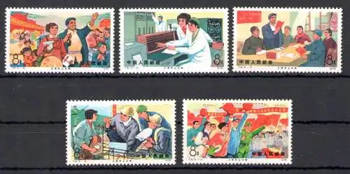 1976 CHINA - China - MiNr. 1291-95 - 5 Werte - postfrisch**