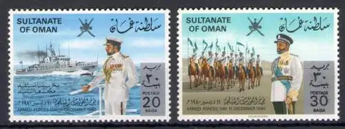 1980 Oman - SG. 235/36 - Streitkräfte - postfrisch**