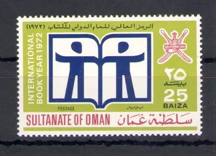 1972 Oman - SG. 140 - Internationales Jahrbuch - postfrisch**