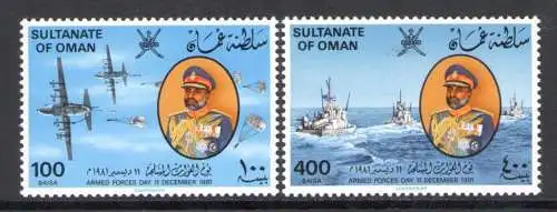 1981 Oman - SG. 255/56 - Streitkräfte - postfrisch**