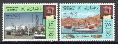 1979 Oman - SG. 225/26 - Nationalfeiertag - postfrisch**