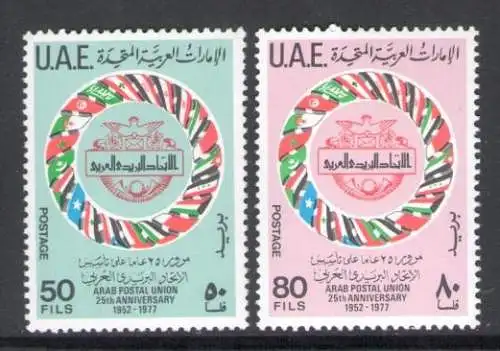 1977 Vereinigte Arabische Emirate, Stanley Gibbons Nr. 78/79 - postfrisch**