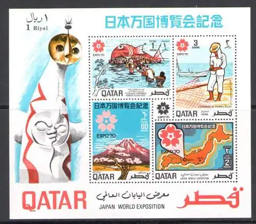 1970 KATAR - SG. MS 336a - Expo Osaka - Ungezahntes Blatt - postfrisch**