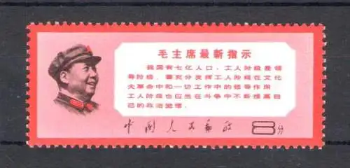 1968 CHINA - MiNr. 1027 - Mao Tze Tung - postfrisch**