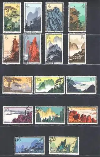 1963 CHINA - MiNr. 744/759 - Berge 16 Werte - Gebraucht