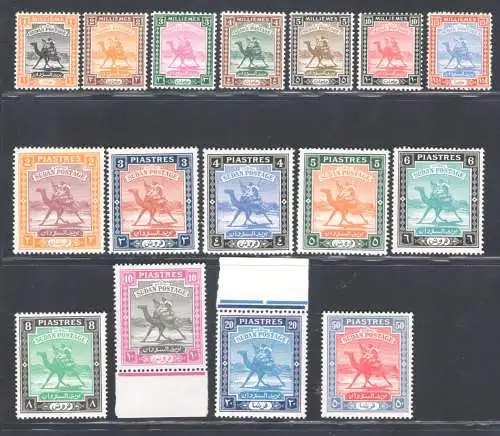 1948 Sudan Porto - SG n. 96/111, Serie von 16 MNH-Werten**