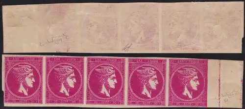1882 Griechenland, Nr. 51 20 lepta 5er Streifen (1 MNH/**) Signatur Raybaudi/AD