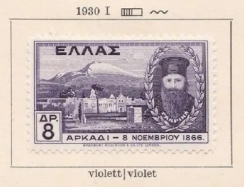 1930 Griechenland/Griechenland, Nr. 393 8d. violett MLH/*