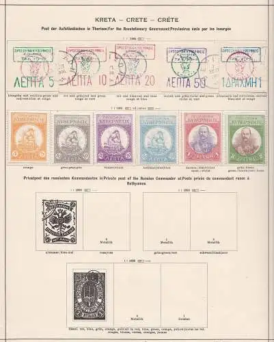 1898/1920 Griechenland Post/Post Griechenland 14 Blatt (9 Scans) MLH/GEBRAUCHT