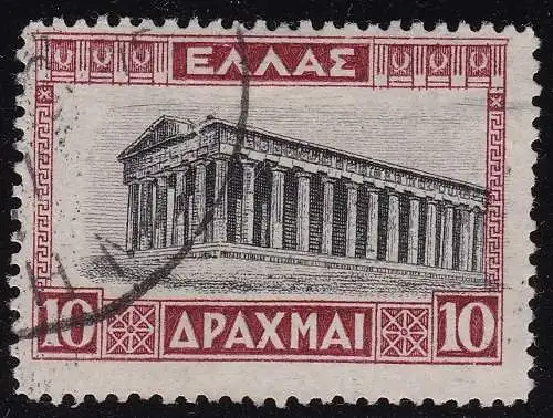 1927 Greece/Griechenland, Nr. 359 gebraucht STARK VERSCHOBENES ZENTRUM