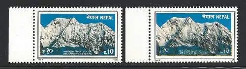 1987 NEPAL, SG Nr. 495 Tourismus postfrisch/** VERIE #039; VERSETZTER DRUCK