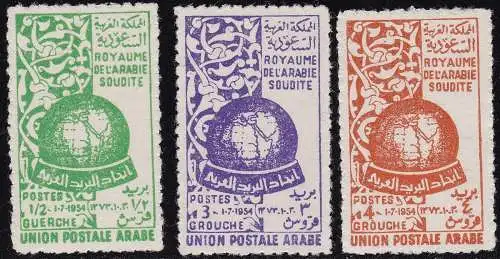 1955 SAUDI-ARABIEN/SAUDI-ARABIEN, SG 383/385 3er-Set postfrisch/**