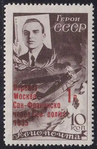 1935 RUSSLAND, Yvert Nr. Luftpost Nr. 59 - 1 Rubel von 10 Braunkronen - postfrisch** Zumstein Stempel