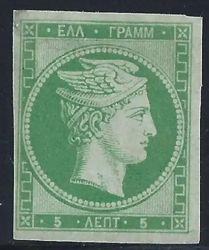 1861 Griechenland, Nr. 3 - 5 gelbgrüne Lepta - MH*