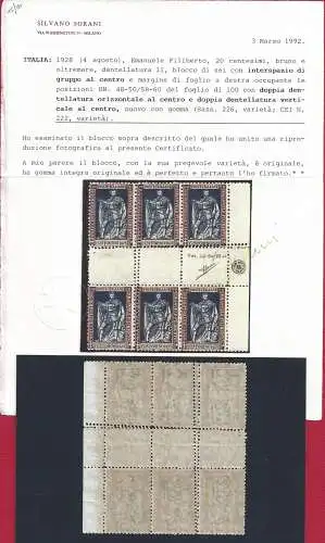 1928 KÖNIGREICH, Nr. 226s MNH** BLOCK MIT ZWISCHENRAUM UND VIELFALT Sorani-zertifiziert