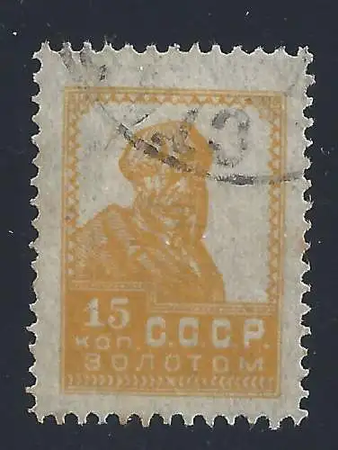 1923 Russland - Nr. 257C Bauer 15 k. 'Zitrone' GEBRAUCHT