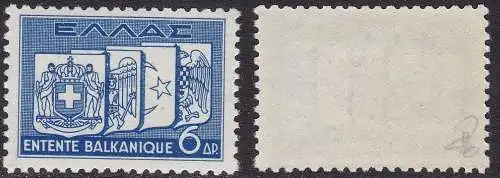 1938 Griechenland - Griechenland, Nr. 438, Intesa Balcanica, 6d. blau postfrisch**