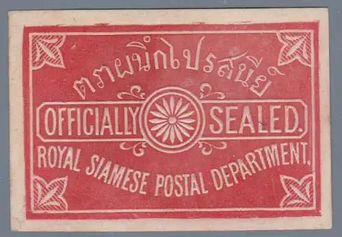 1880 Thailand - Königlich Siamesische Postkarte - ROTES ETIKETT, imperforiert (*)