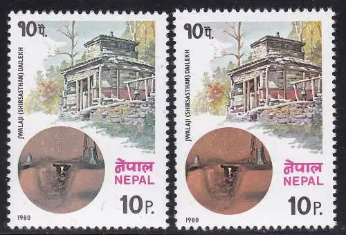 1980 NEPAL, SG 404 Turismo 10p. VERSCHIEDENE FARBENVIELFALT (siehe Scan)