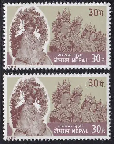 1980 NEPAL, SG 395 Samyak Pooja Festival 30p. ALLEIN UM DIE ZAHL 30 (siehe Scan)